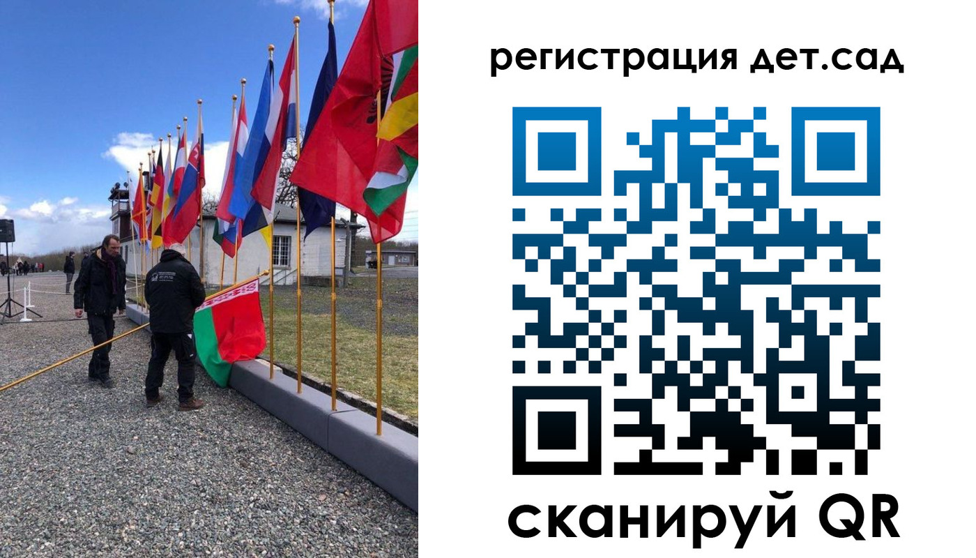 прописка для работы в Строителе