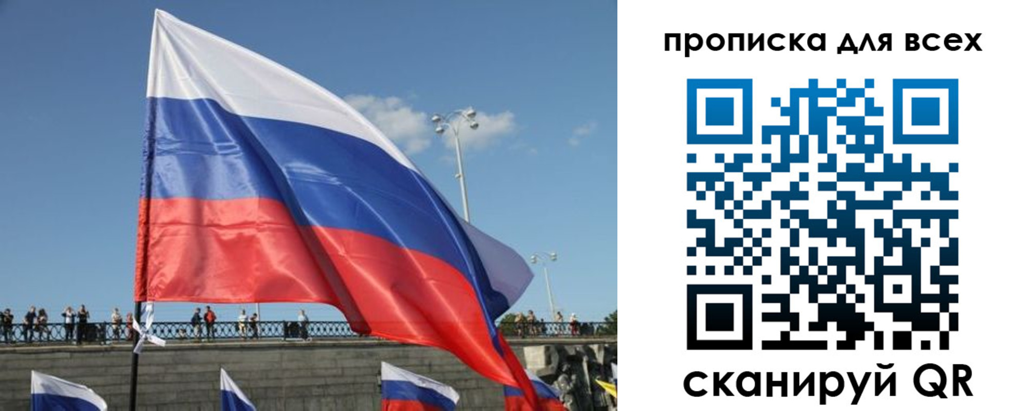 временная регистрация госуслуги в Строителе