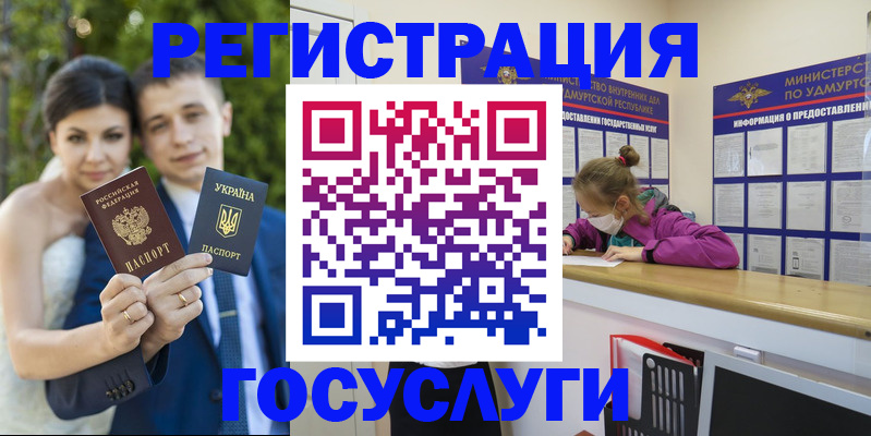 прописка поиск в Строителе